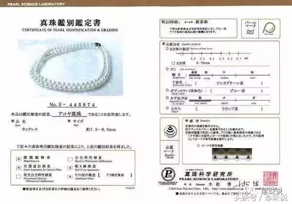 天女珠和花珠区别,akoya海水珍珠7-8mm天女珠
