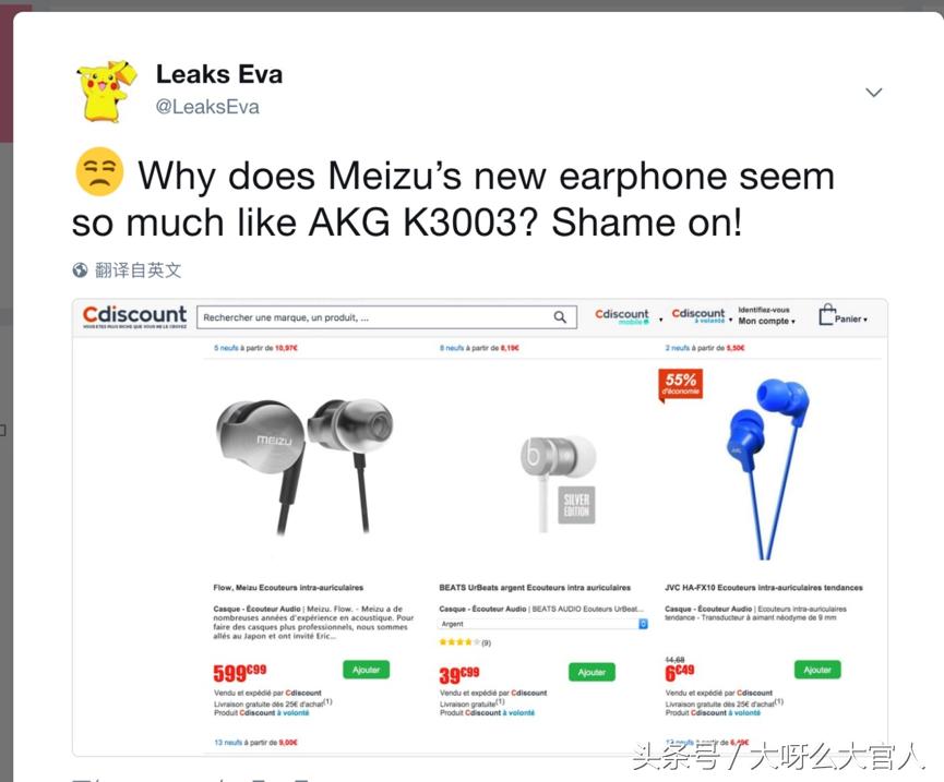 榄呮棌pro澶у浘,榄呮棌pro绯诲垪鑰虫満