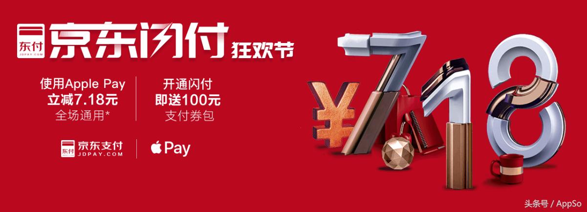 applepay星巴克,星巴克applepay