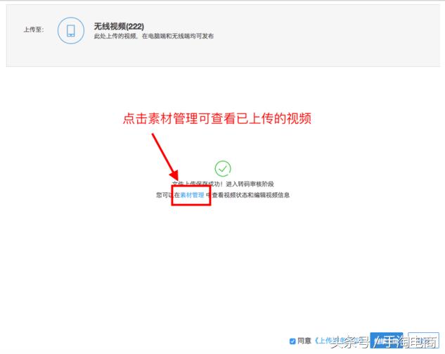淘系电商短视频剪辑手法有哪些,手淘短视频还能做吗