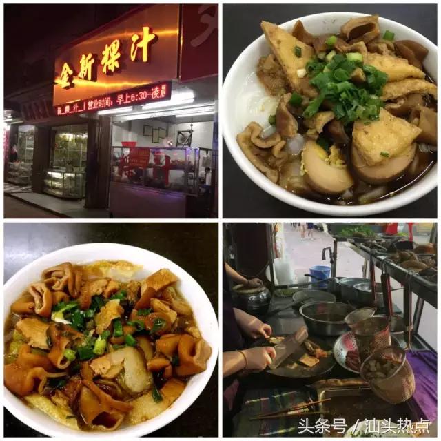 汕头有些路你连名字都叫不出来，但是那里的美食你却如数家珍！