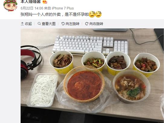 小苍被帅哥搭讪心砰砰跳谁料被嘲讽你也想嫁出去？呵呵