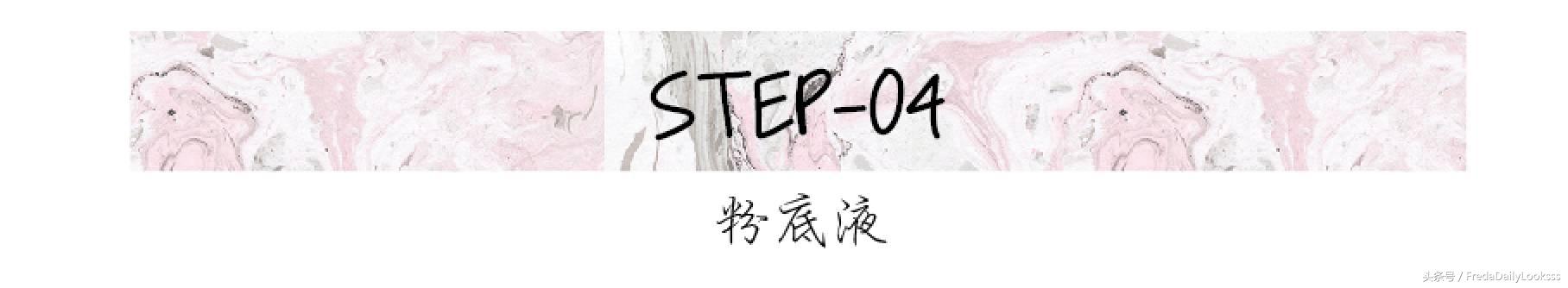 真心推荐遮瑕的粉底液,真心推荐一款自用粉底液