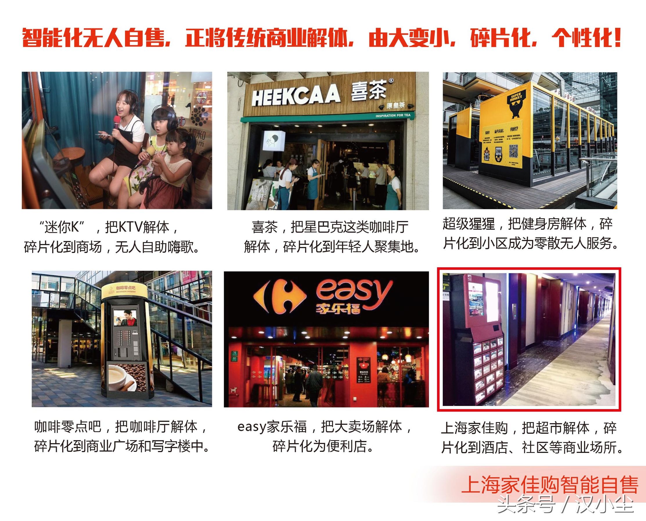 潜力巨大的无人零售为何降温,无人零售真的有用吗