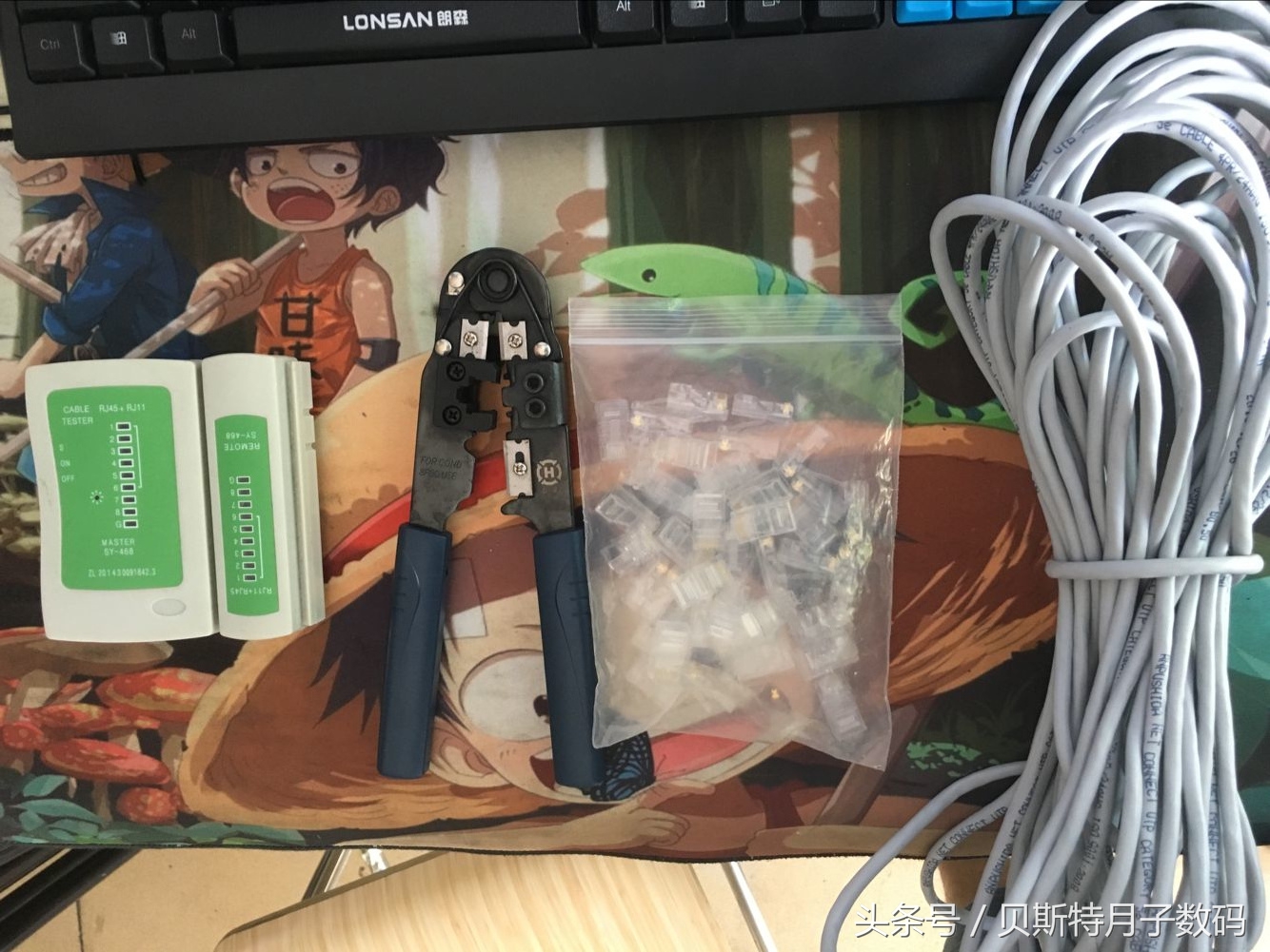 哎哟喂小编今天做网线