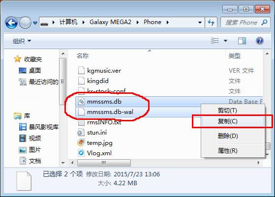 短信删除了如何复原苹果手机,删除的手机短信怎么恢复苹果