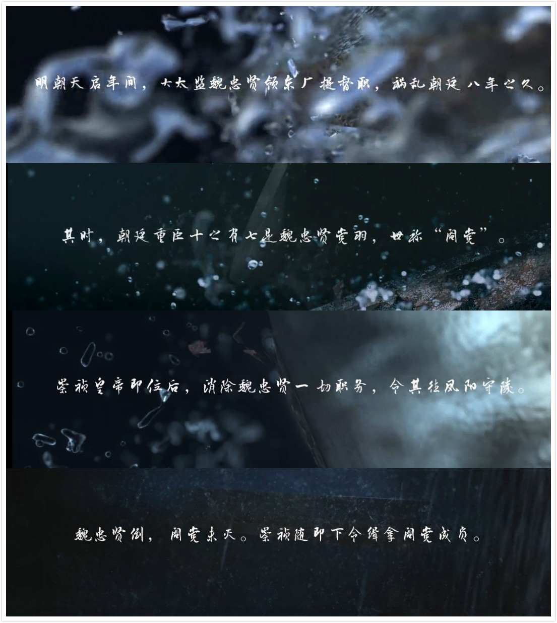 绣春刀2张震杨幂片段,绣春刀2杨幂和张震剧照