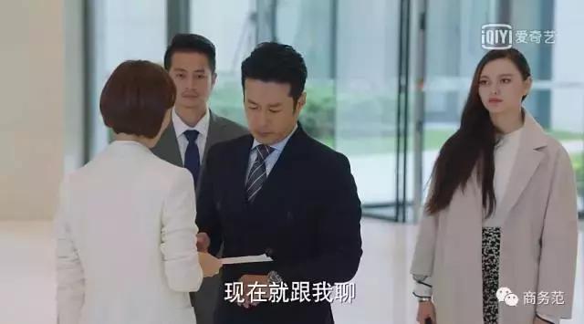 唐晶戴9万积家，贺涵戴38万宝齐莱，陈俊生戴的表居然最贵，商务人士戴的手表果然有逼格