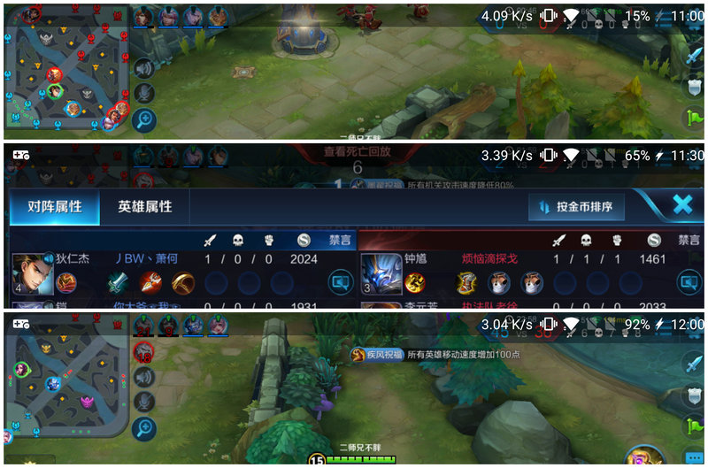 一加5游戏测试,一加5手机游戏测试