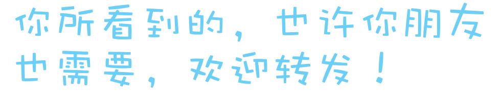 纯干货！孕晚期须知8件事