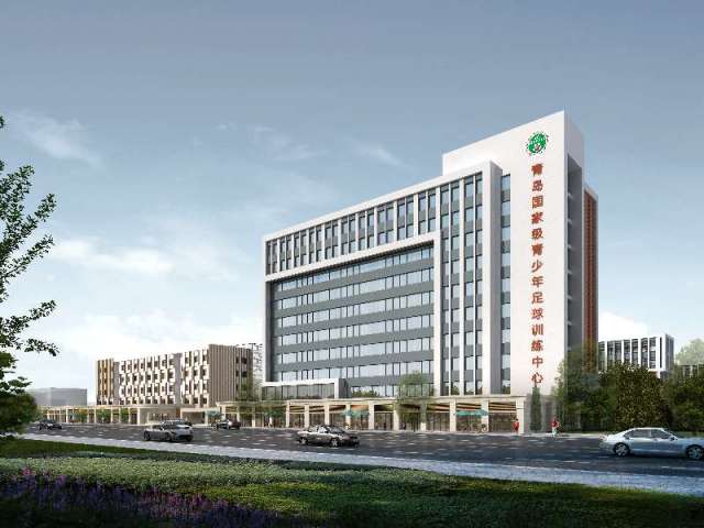 青岛国家青少年足球训练基地,山东青岛中国青少年足球训练