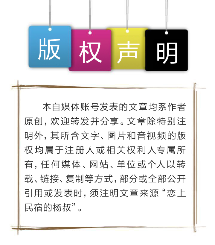 遇见是一种缘分友谊长存,遇见是一种缘分相思是一种情深