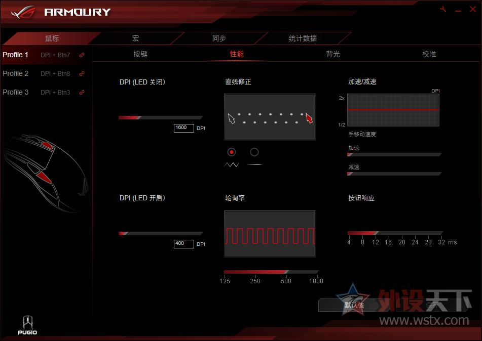 小手玩家的福音，玩家国度这款电竞鼠标针对中小手型设计，拥有便捷的可更换微动和侧键功能