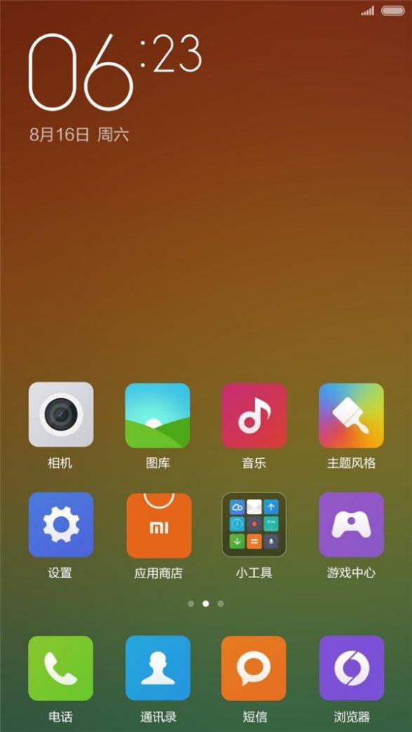 小米9手机上市时间,miui9发布会是小米6吗