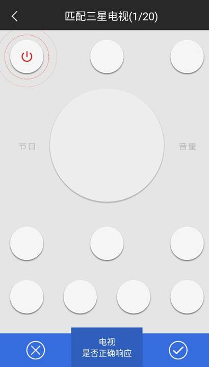 淘宝上卖的万能遥控器,小伙无意间得到了万能遥控器