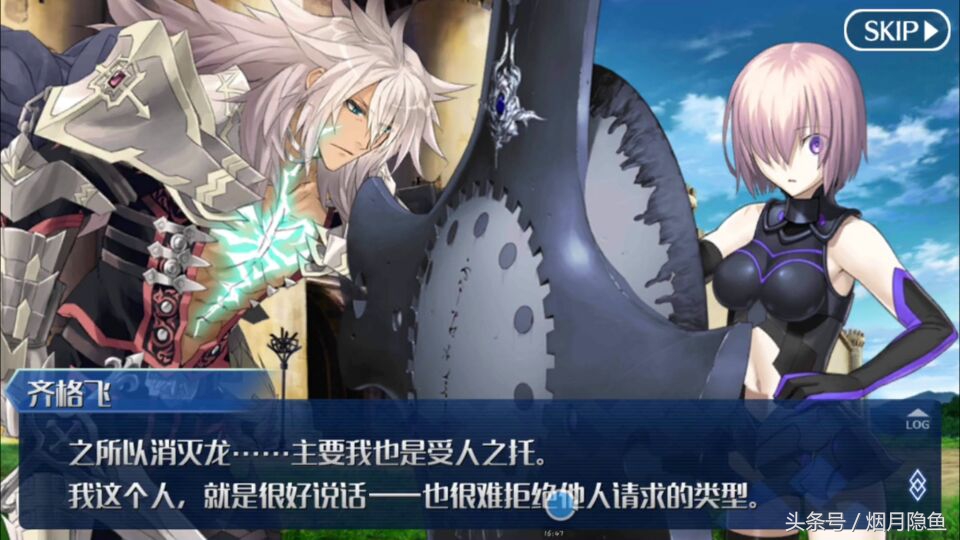 fate英灵齐格飞,齐格飞是什么阶位英灵