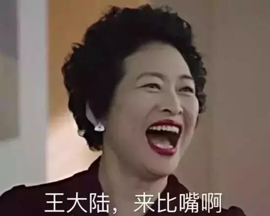 烈焰红唇薛珍珠,烈焰红唇女士