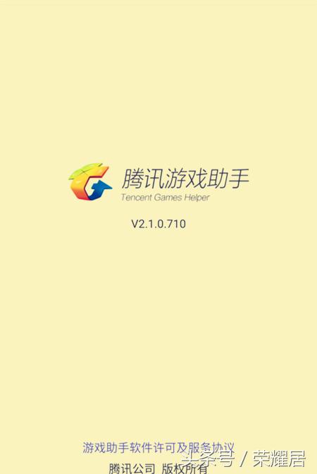 王者荣耀设置里面的功能全部介绍,王者荣耀一直显示断线重连怎么办