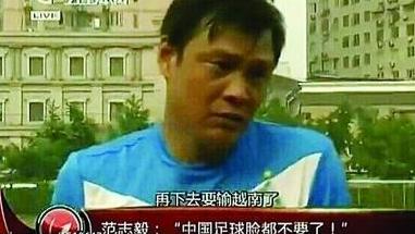 中国菲律宾足球12强赛,u23中国vs柬埔寨足球