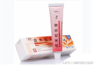 祛白癜风,彻底治疗白癜风的特效药