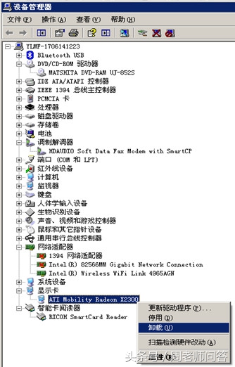 笔记本电脑蓝屏死机怎么解决,电脑死机蓝屏花屏是什么原因