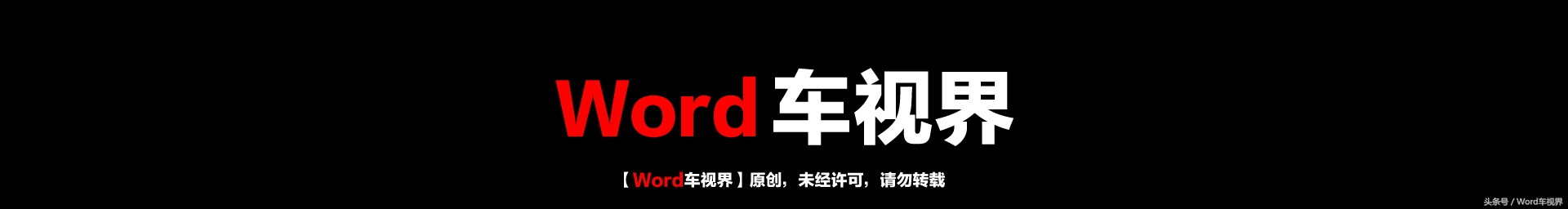 跑suv,带有跑车型的suv