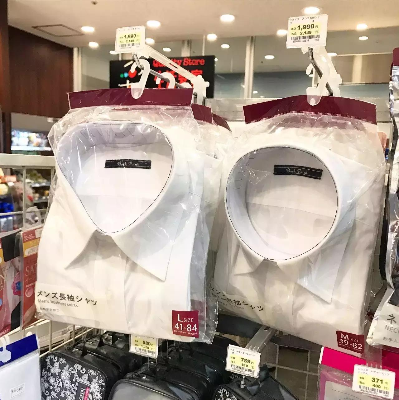 为什么日本那么多年轻人穿西装,日本人什么时候开始流行穿西装