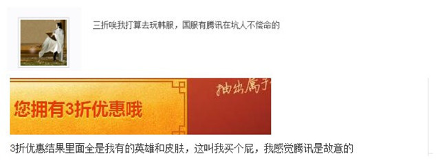 lolt1级皮肤,lol皮肤半价t1推荐