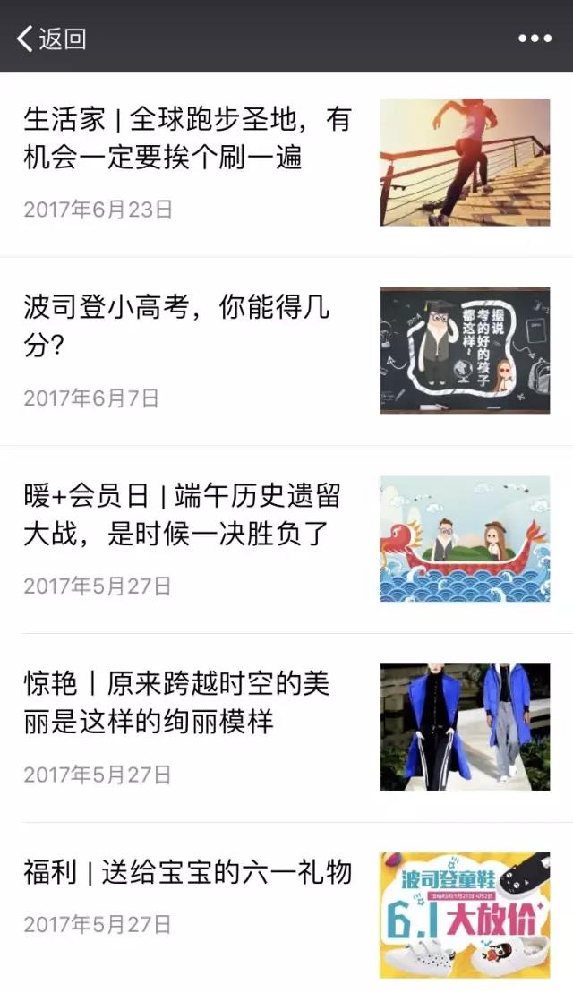 2022中国服装品牌销量排名,中国品牌服装销量排行榜