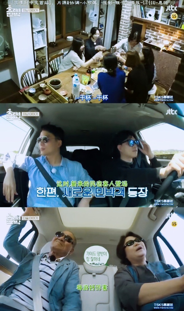 李孝利的民宿在哪可以看,李孝利的民宿在线观看