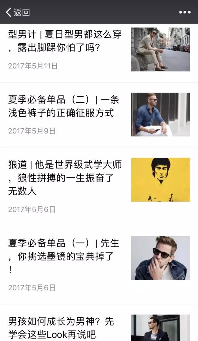 2022中国服装品牌销量排名,中国品牌服装销量排行榜