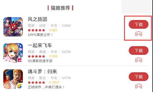 北通牌的游戏手柄怎么玩,左游游戏厅安卓