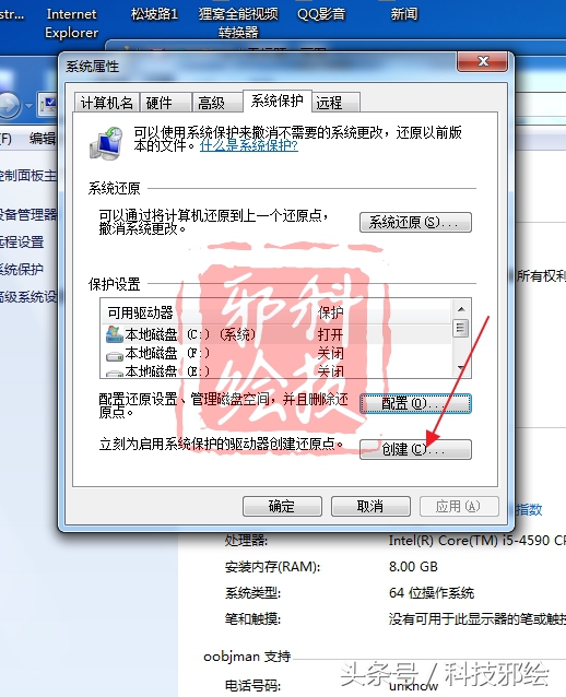 xp系统可以用ghost还原吗,xpghost如何还原系统