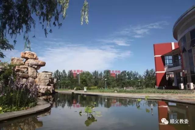 北京市第四中学顺义分校高中,好消息北京