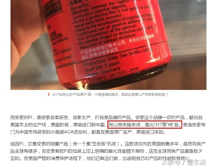 yyp安索机油,安索机油怎样看是不是正品