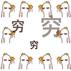 男朋友父母嫌我长得矮,女朋友妈妈嫌我矮怎么办