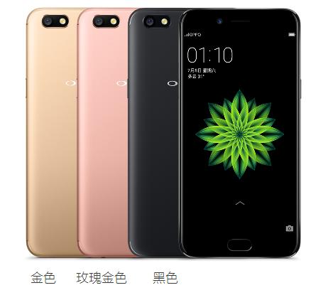 y67和a59s哪个值得买,y67和a59s哪个配置好