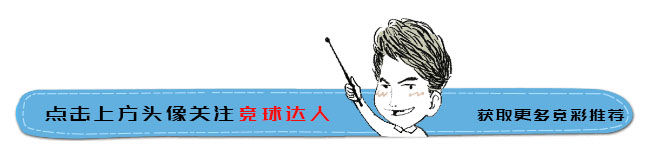 周一竞彩足球实票二串一:瑞超巴甲诱盘比赛,本赛季的圣保罗坑到爆!