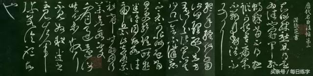 学书法七字口诀,田英章楷书结构口诀85条