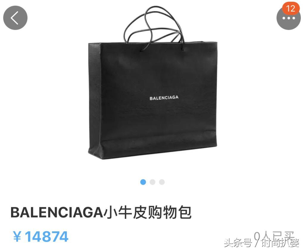 一个购物袋,一个多少钱的购物袋