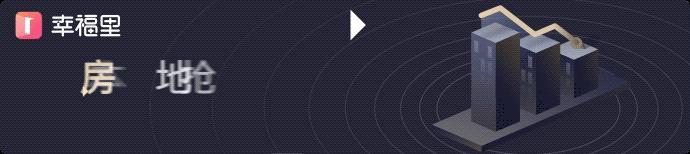 济南适合刚需的楼盘推荐,济南2023刚需值得买的楼盘