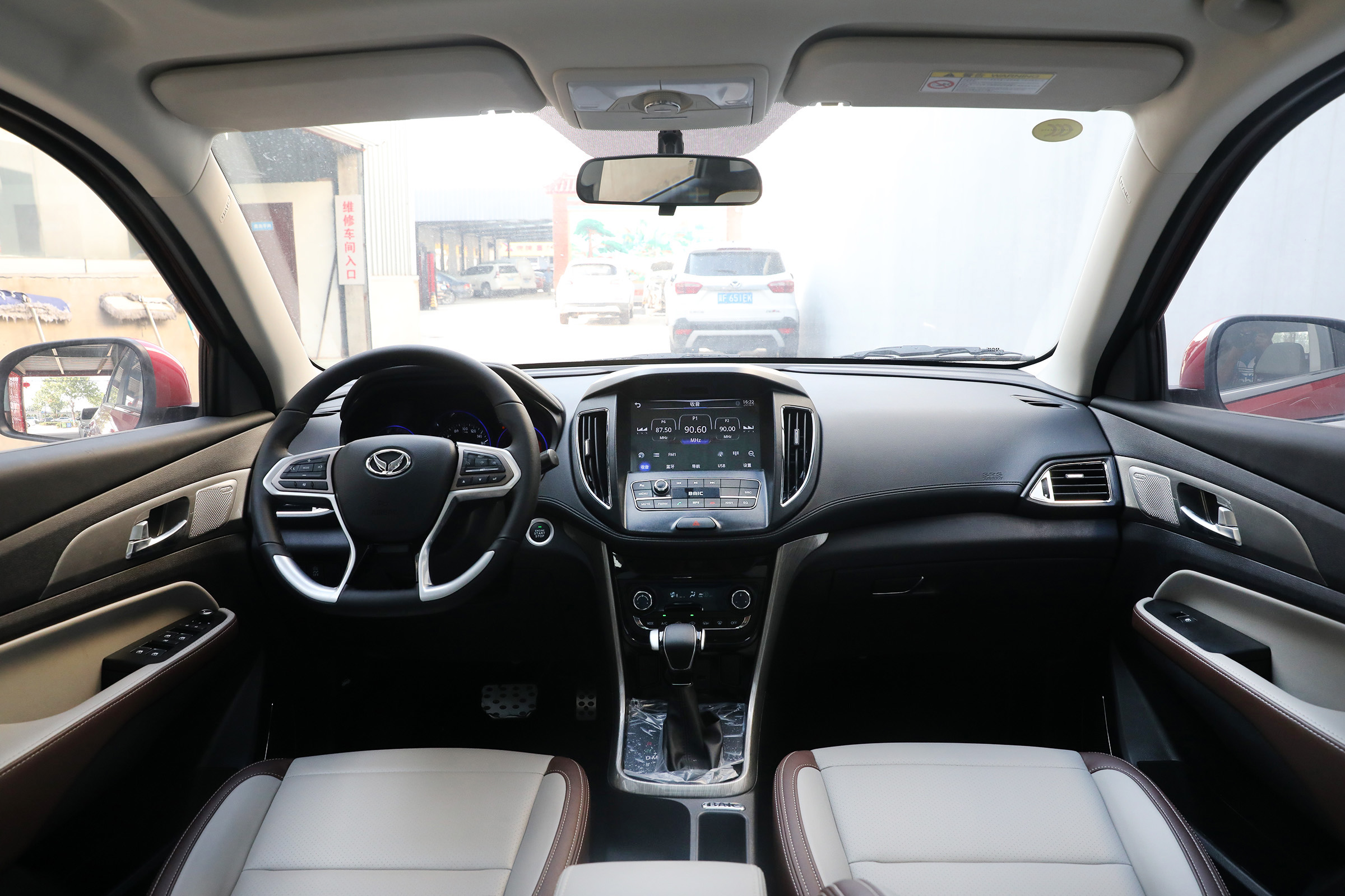 北汽幻速s5有哪些功能,幻速s5配置详解