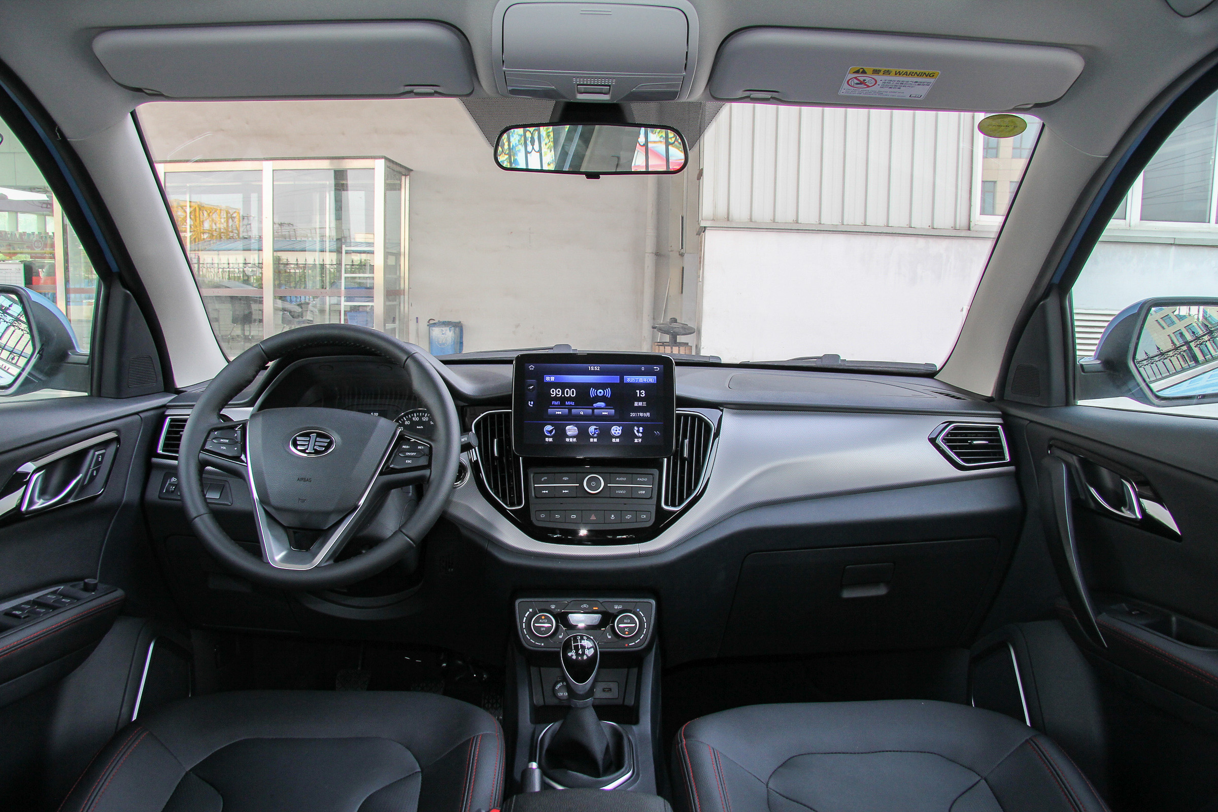 森雅r7的测评,一汽森雅r7怎么样到底好不好