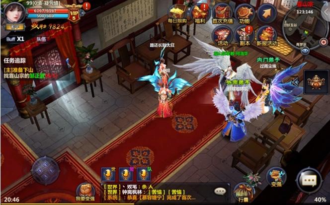 我欲封天手游单机版,我欲封天游戏安卓版