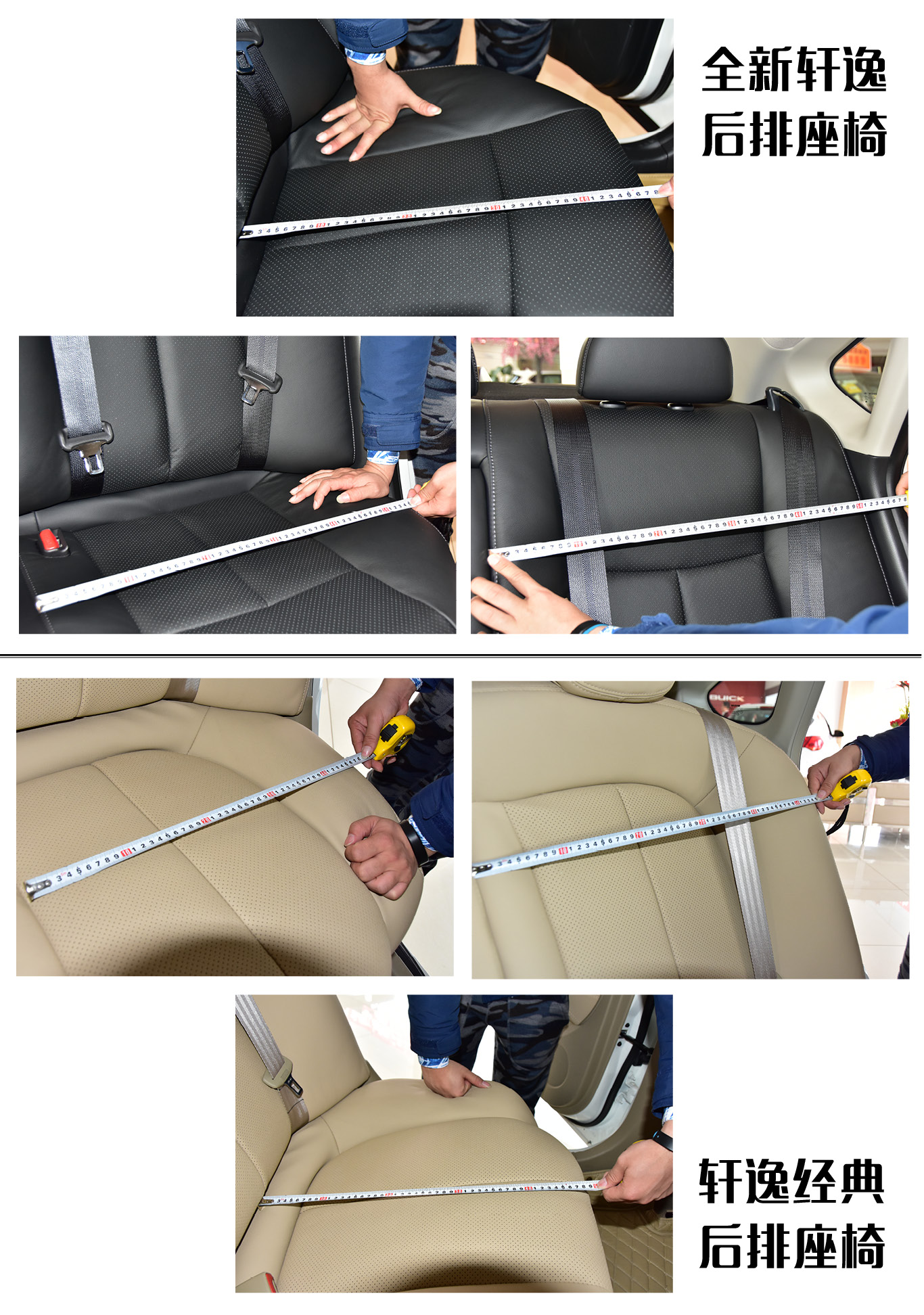 老款经典轩逸大沙发,轩逸两代