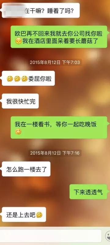 男生之间最高级别的夸奖,男生求夸奖什么心理
