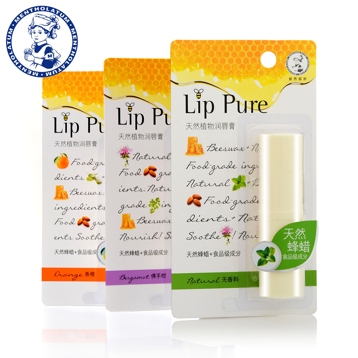 最好用的十款润唇膏,最好用的十大润唇膏