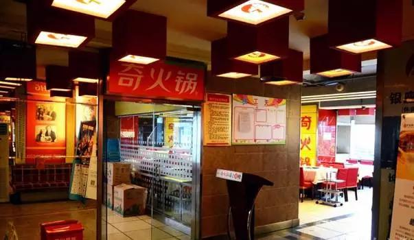 重庆就是块宝地!各路大牌明星都喜欢得不得鸟~