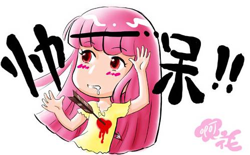 白色情人节刚刚开始怎么玩,白色情人节挑礼物攻略