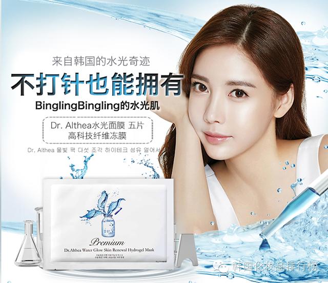 你知不知道哪种面膜补水效果好,韩国男士美白补水面膜